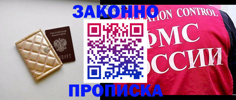 регистрация для дет. сада в Вологодской области
